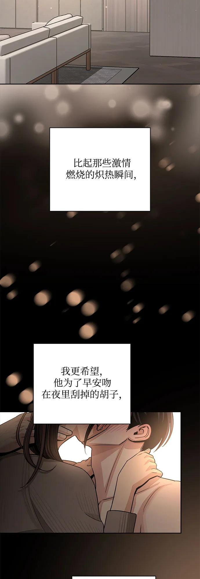 第80话 第11页