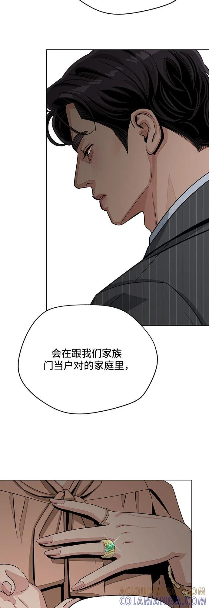 第80话 第40页