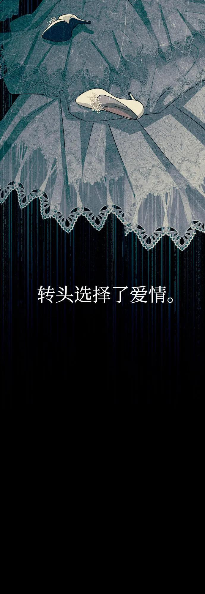 第81话 第12页