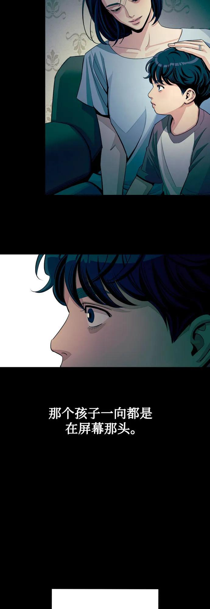 第81话 第15页