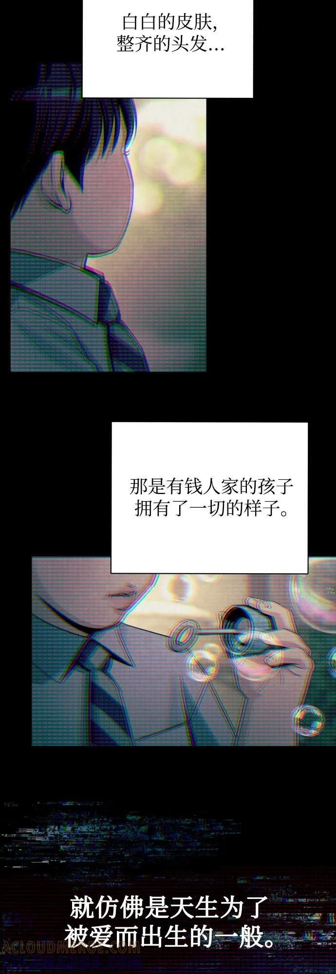第81话 第16页