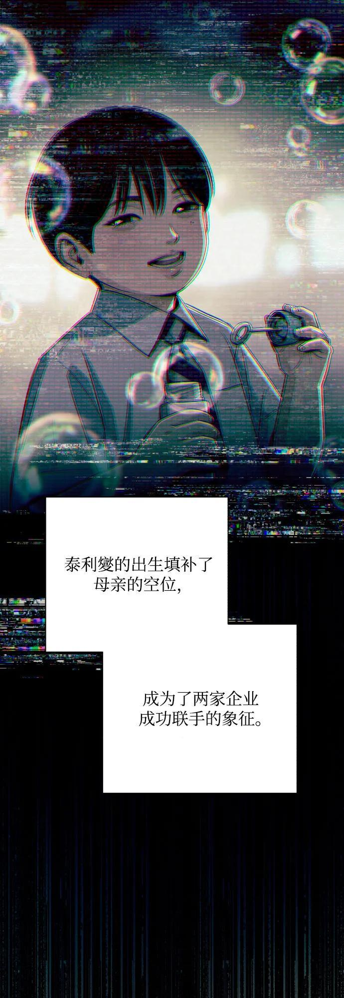 第81话 第17页