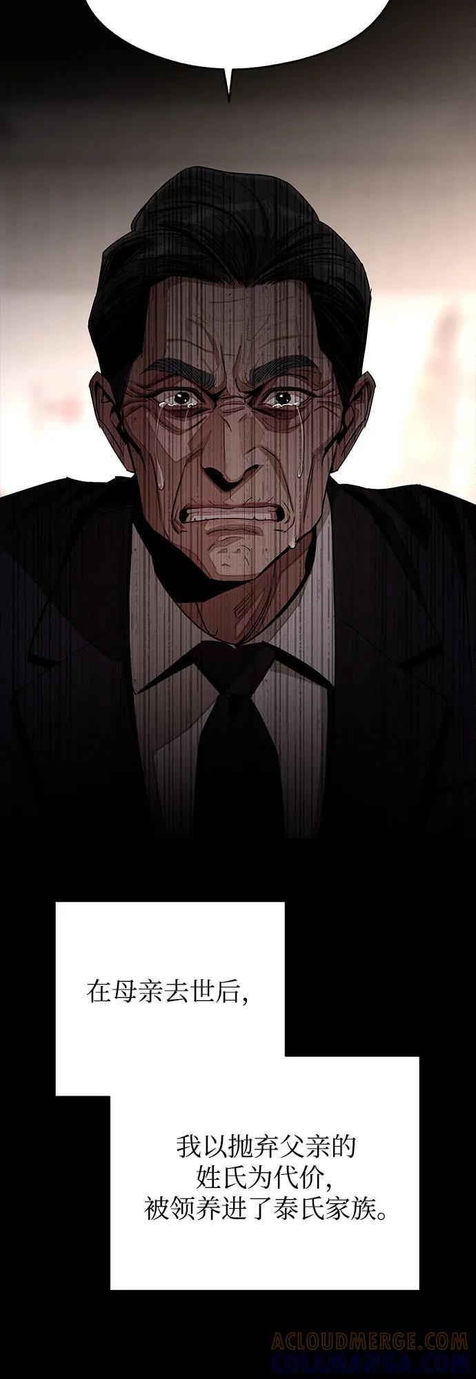 第81话 第22页