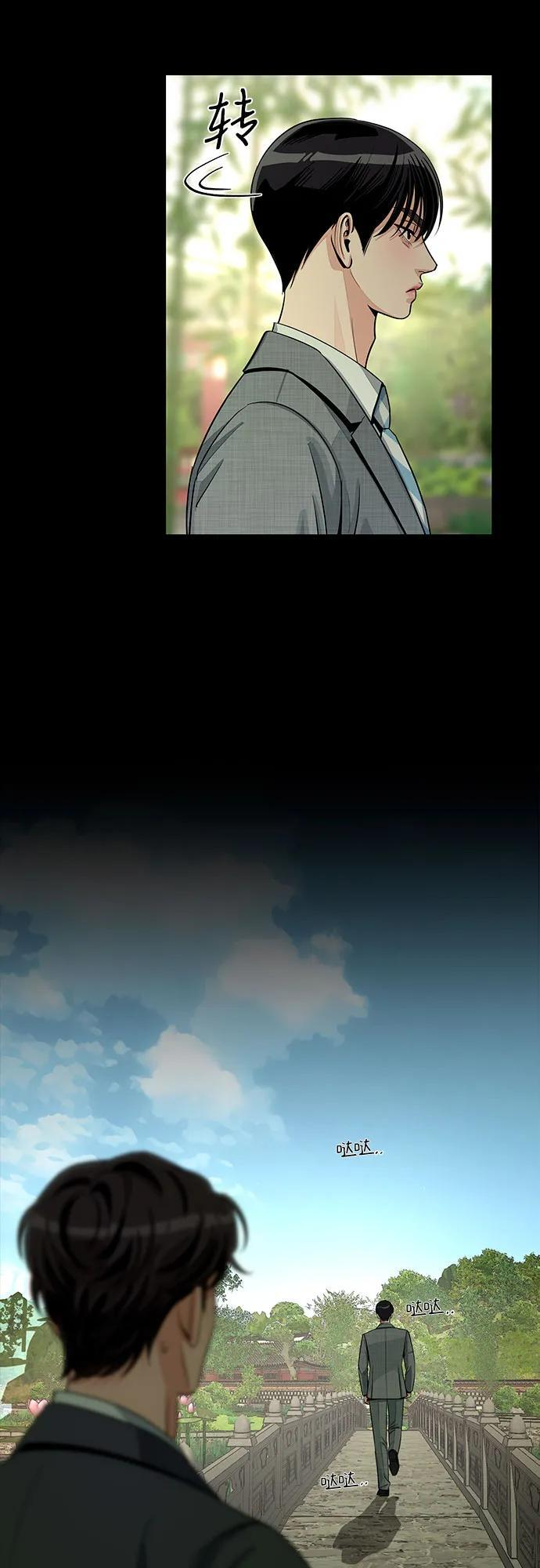 第81话 第26页