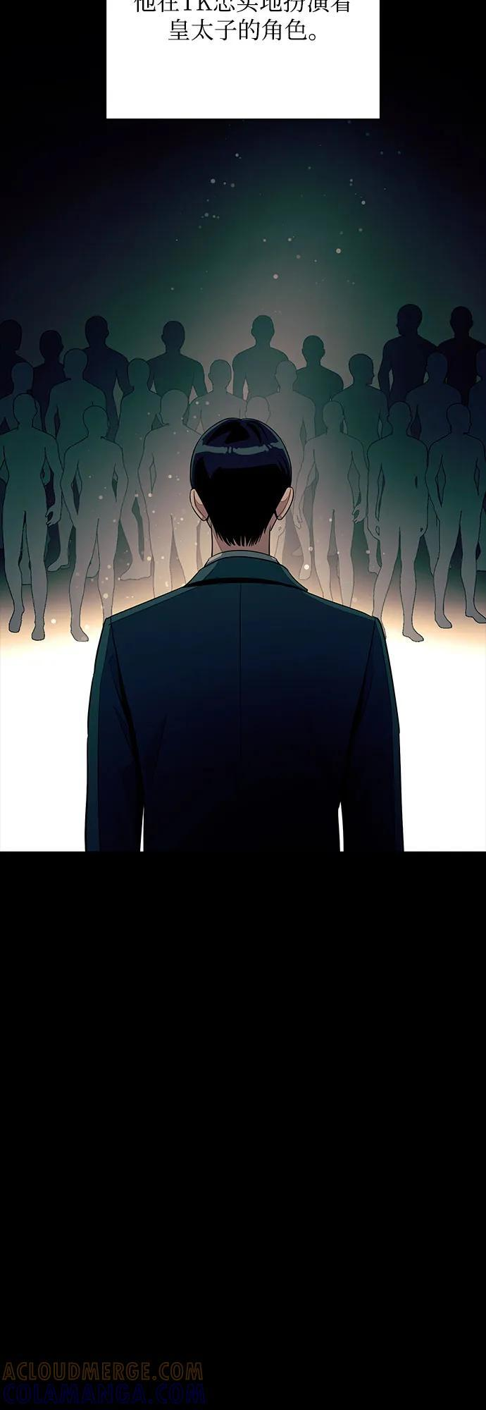 第81话 第31页