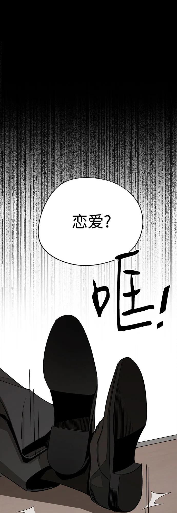 第81话 第32页