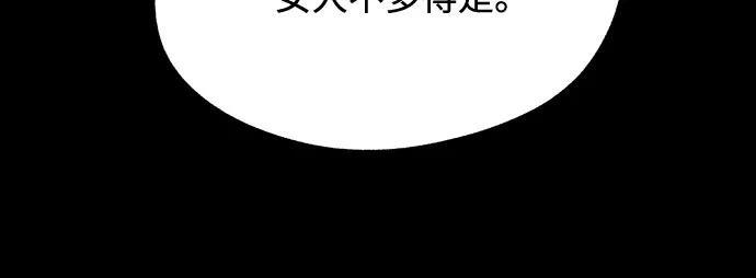 第81话 第35页