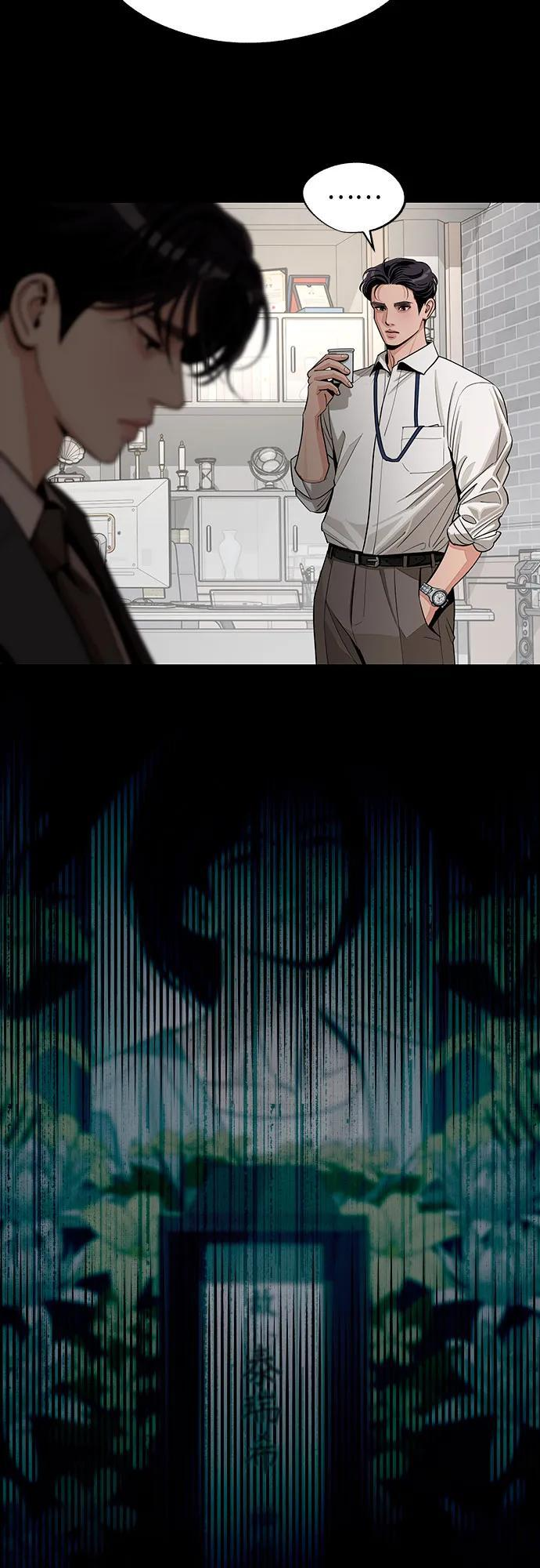 第81话 第39页