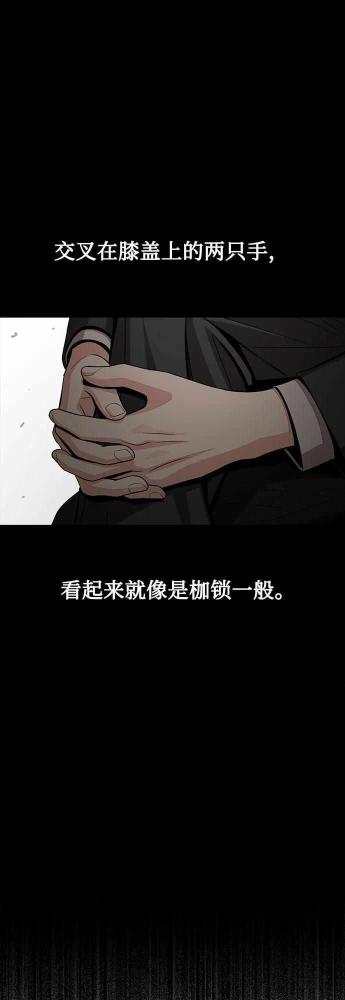 第81话 第44页