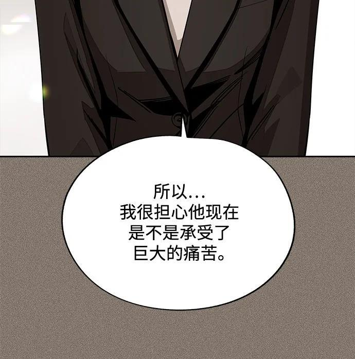 第81话 第51页