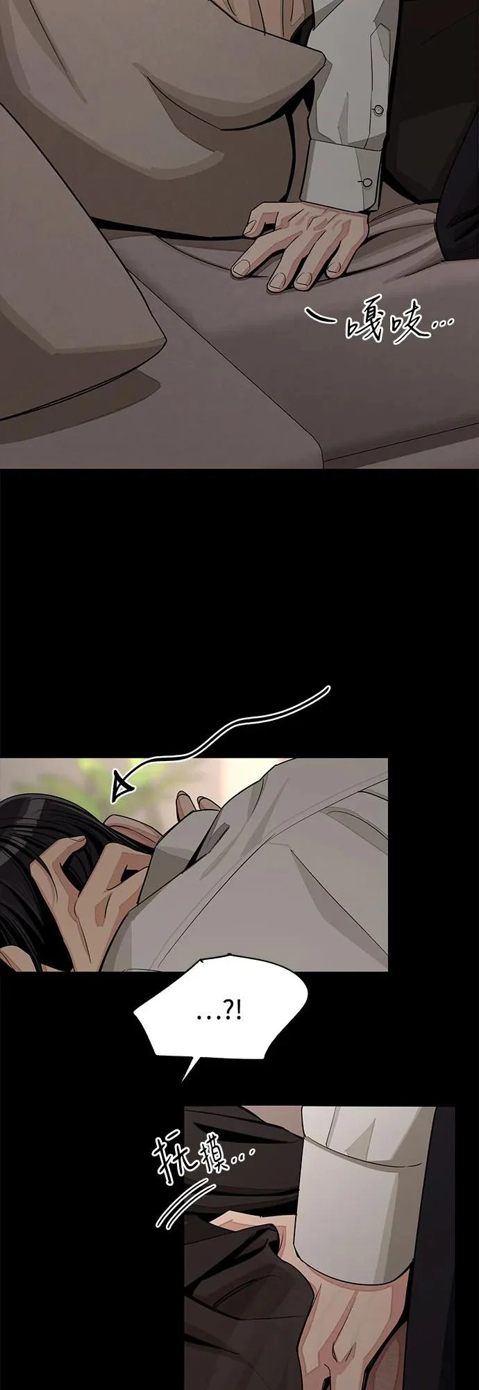 第82话 第7页