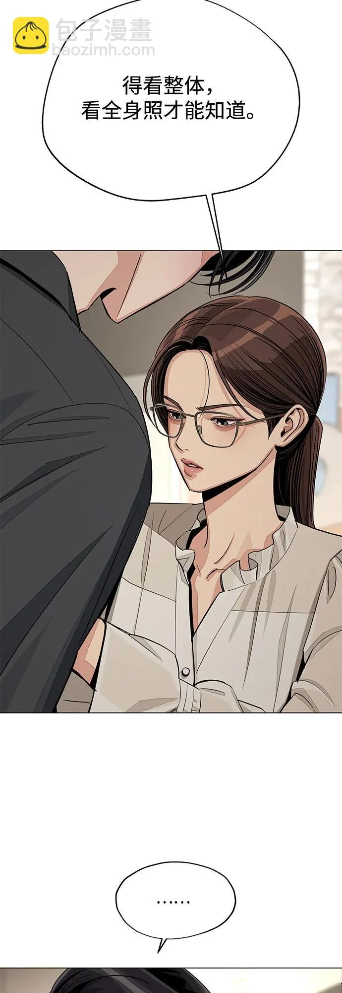第82话 第25页