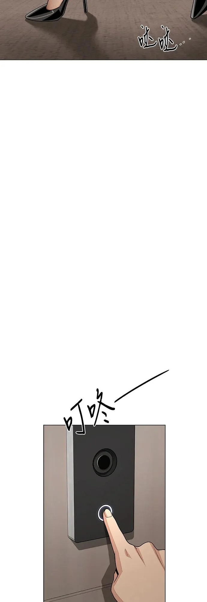 第82话 第41页