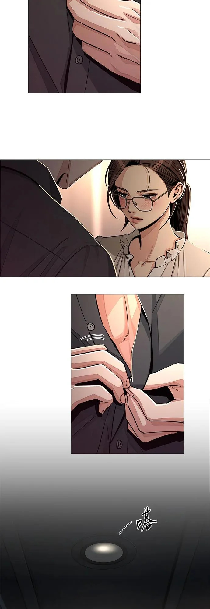 第82话 第46页