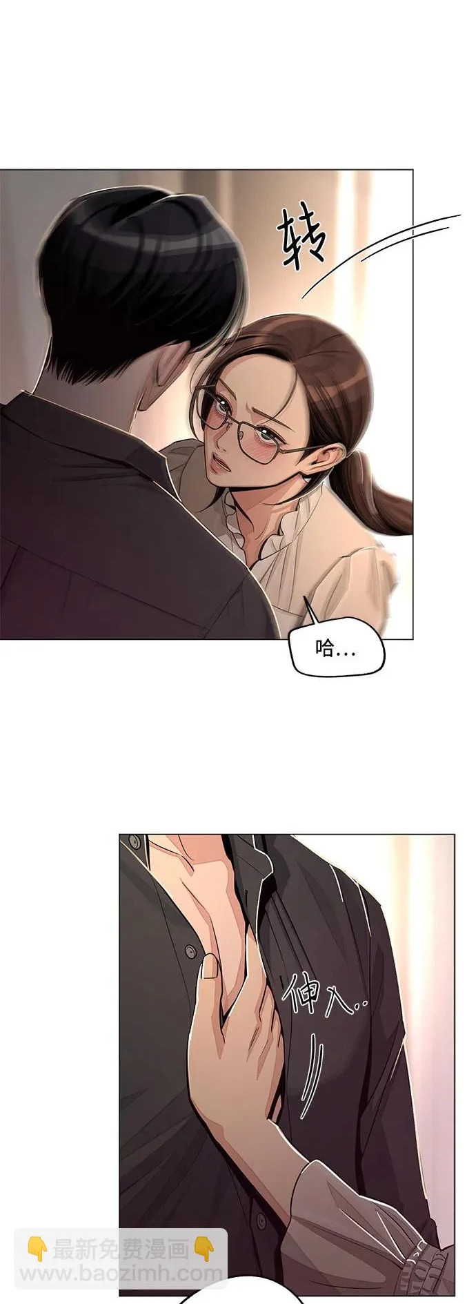 第82话 第48页