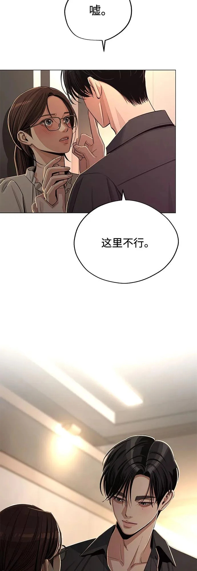 第82话 第49页