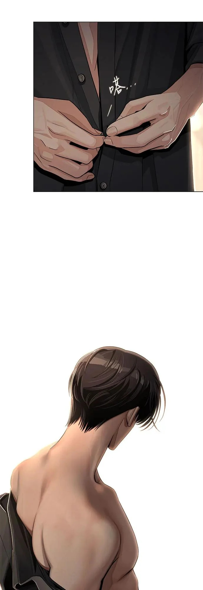 第83话 第4页