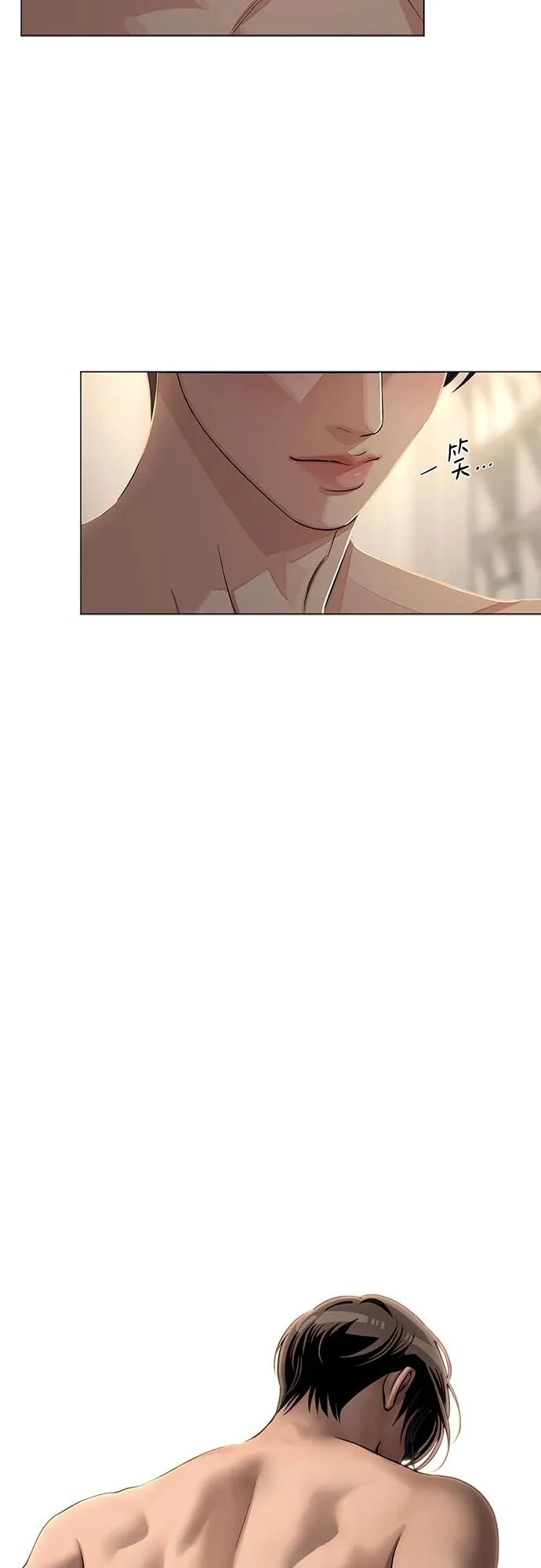 第83话 第11页