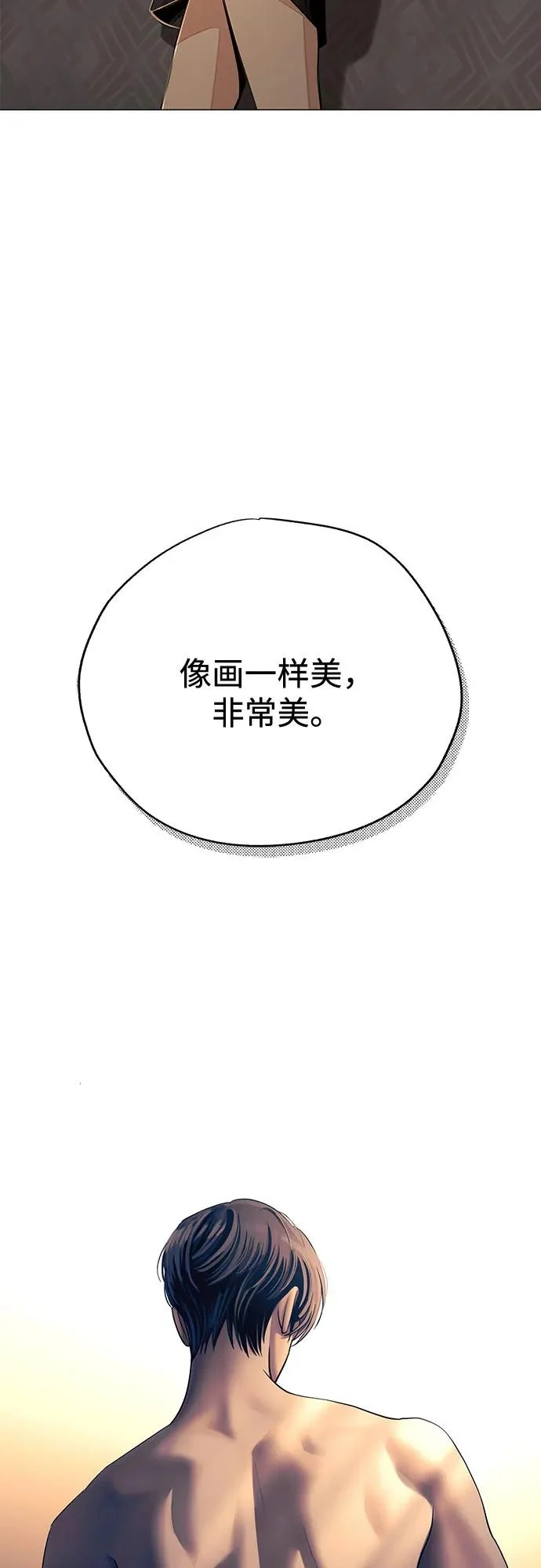 第83话 第15页