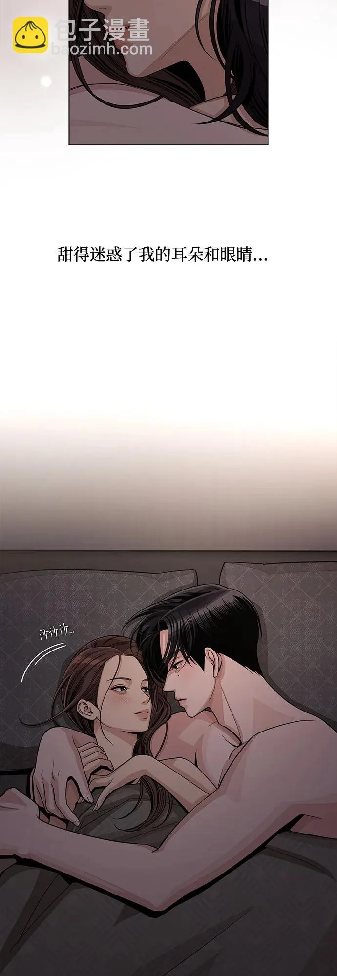 第83话 第22页