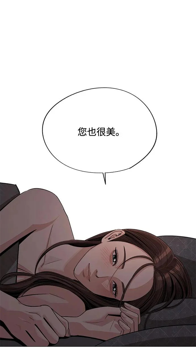 第83话 第24页