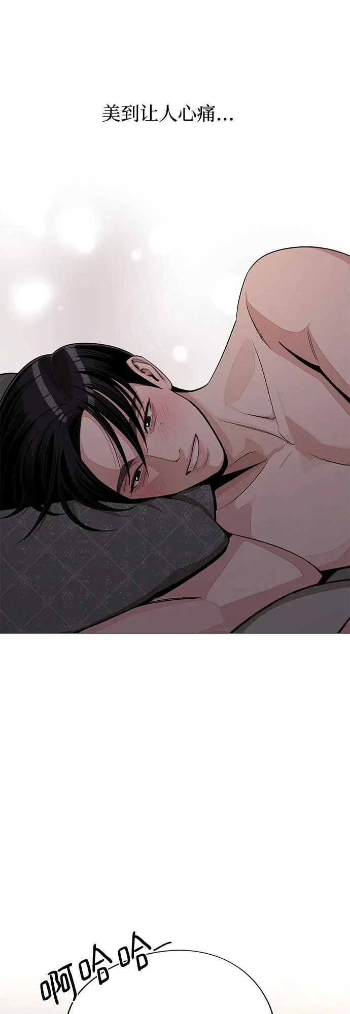 第83话 第25页