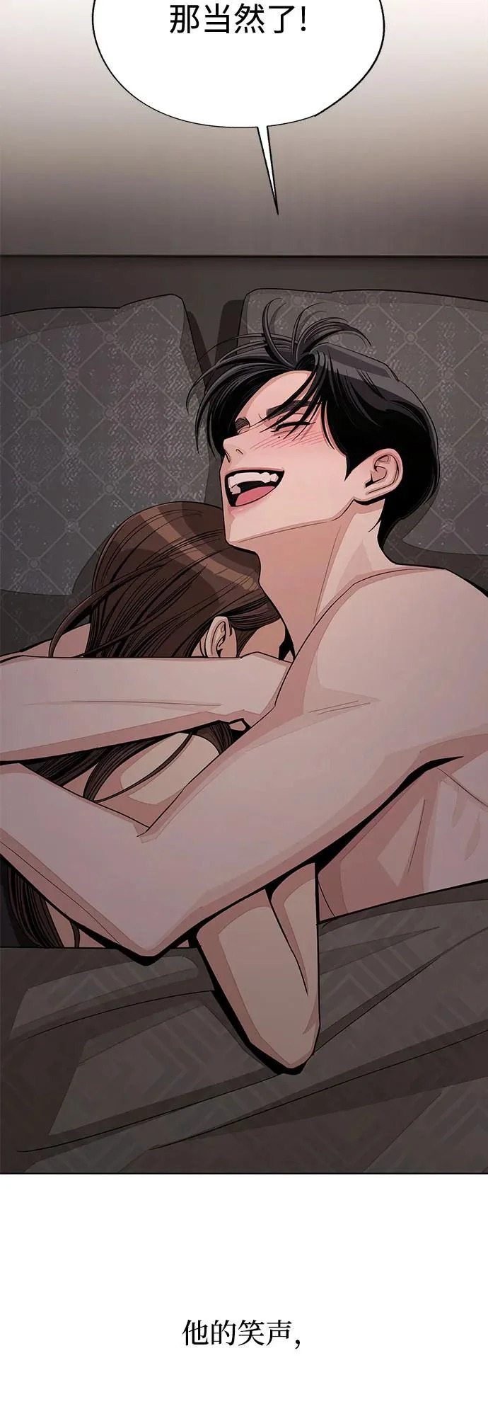 第83话 第26页