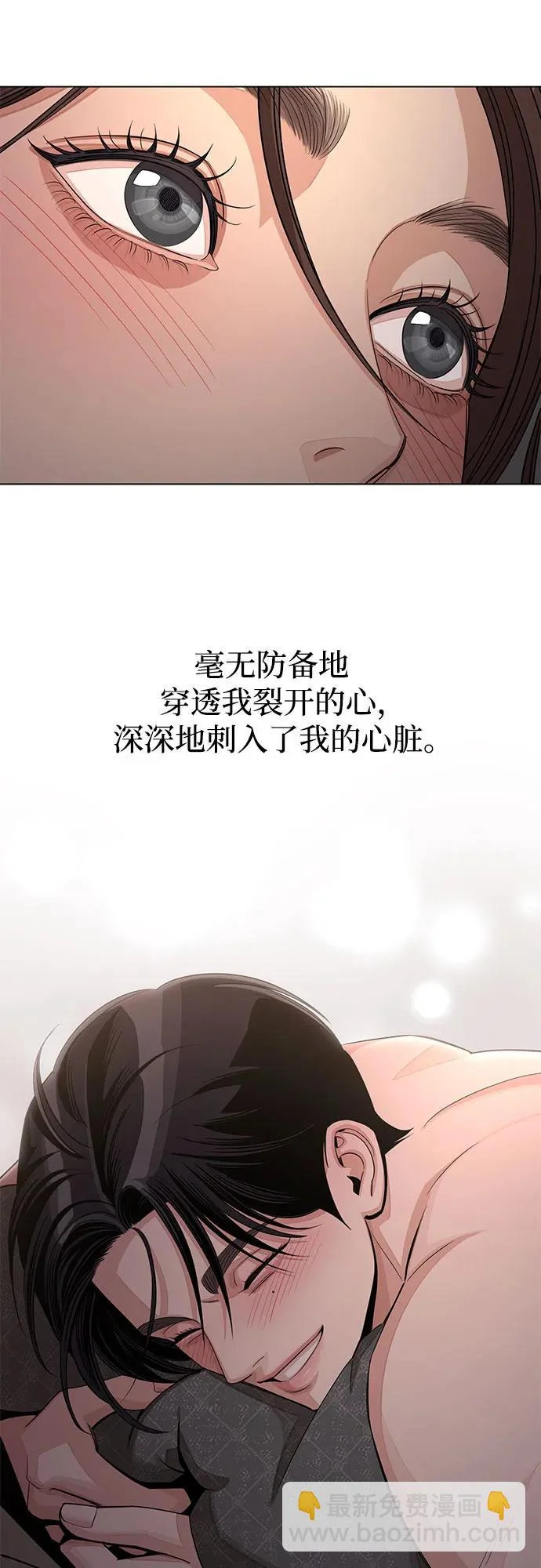 第83话 第27页