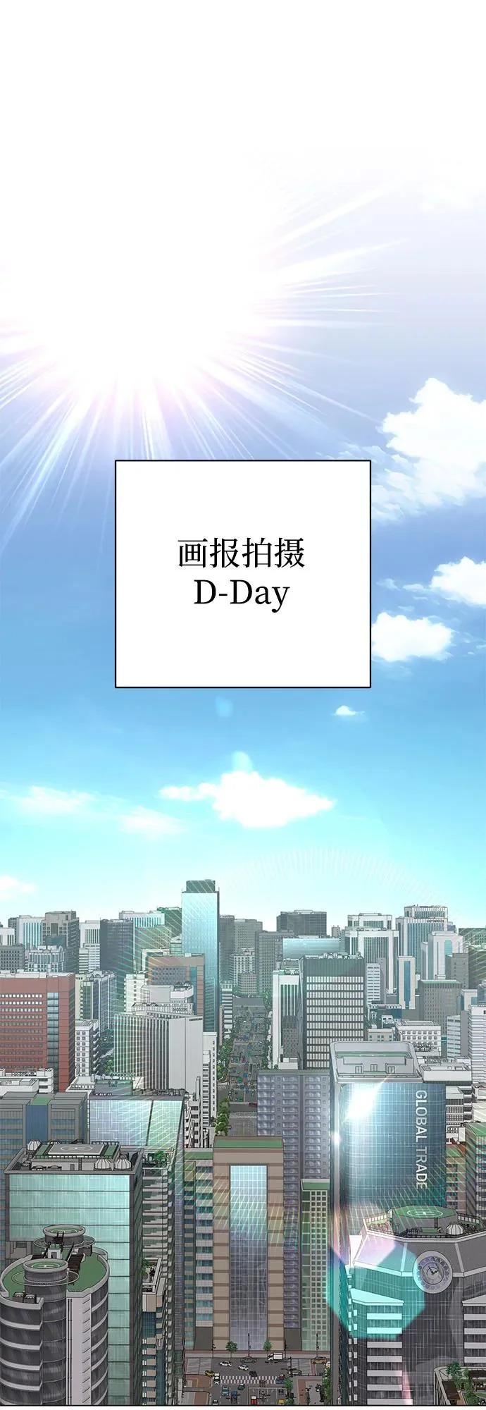 第83话 第29页