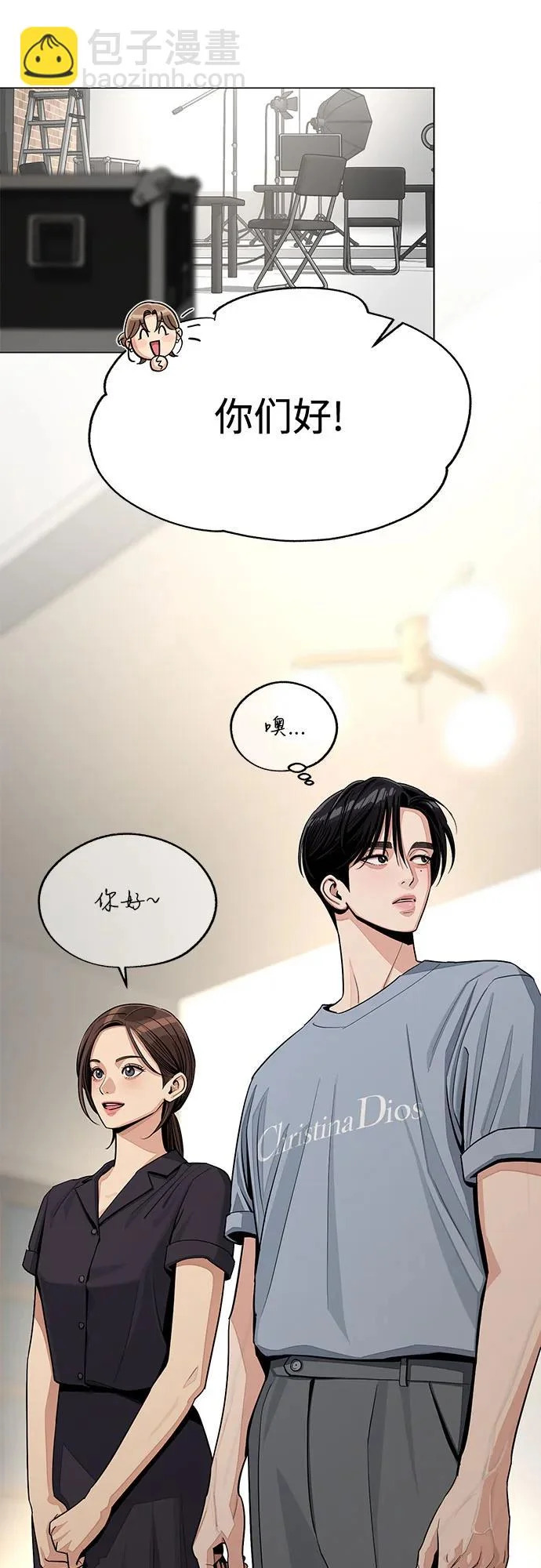 第83话 第31页