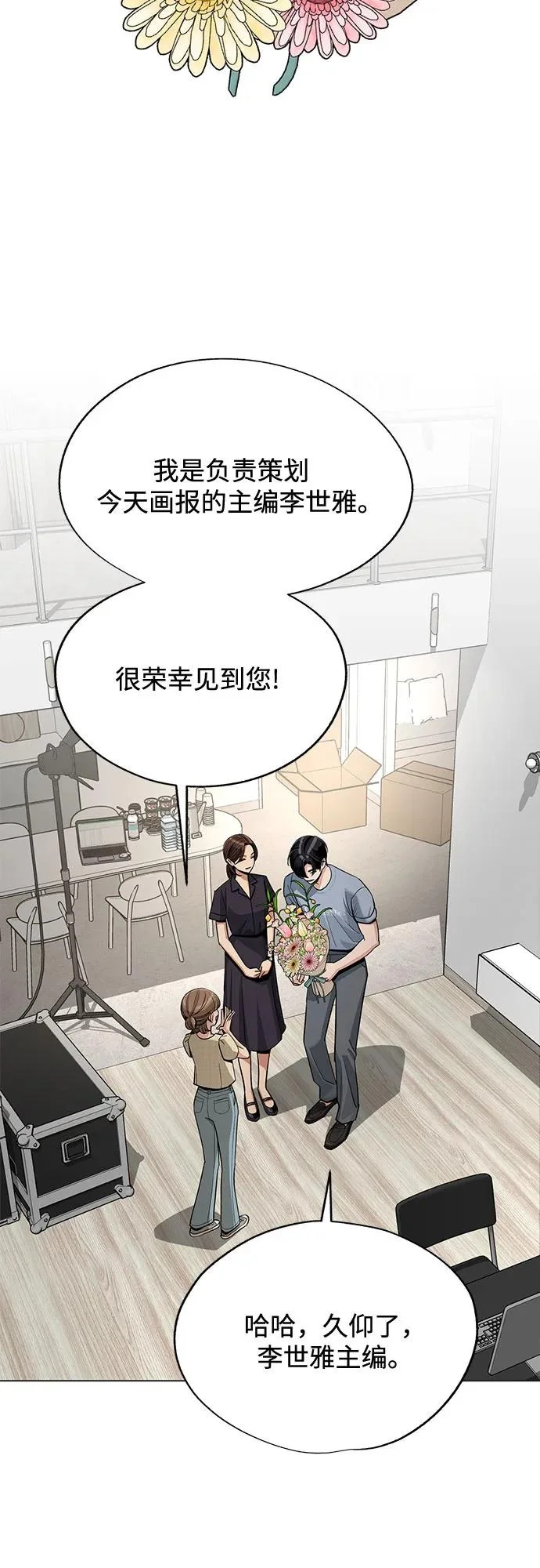 第83话 第33页