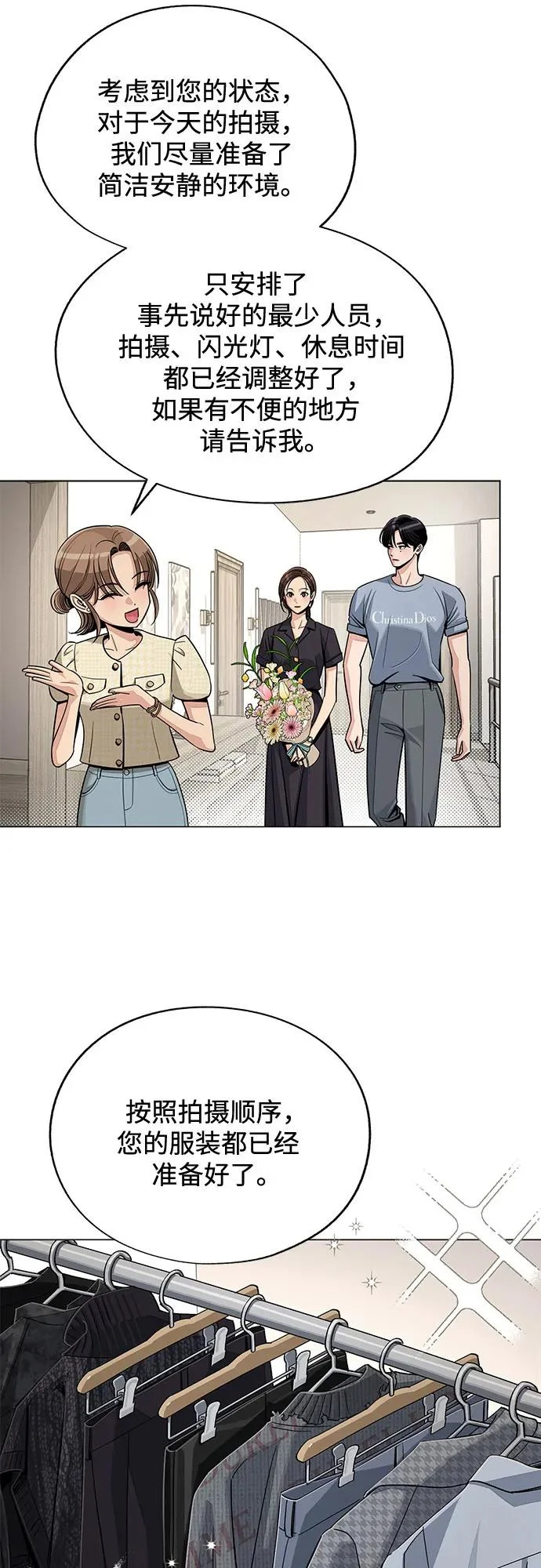 第83话 第34页