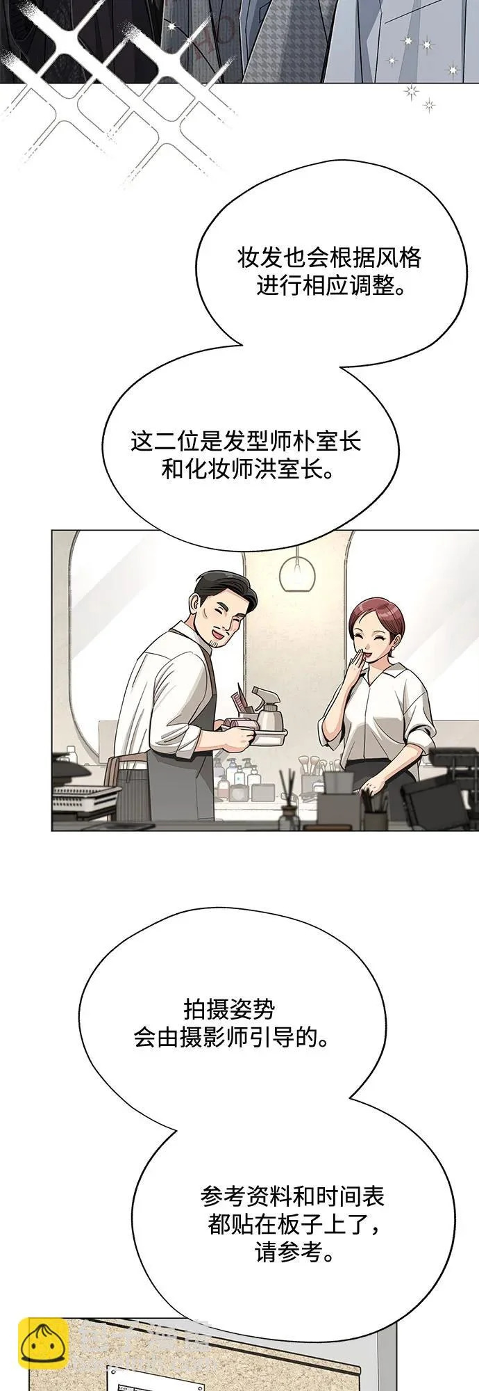 第83话 第35页