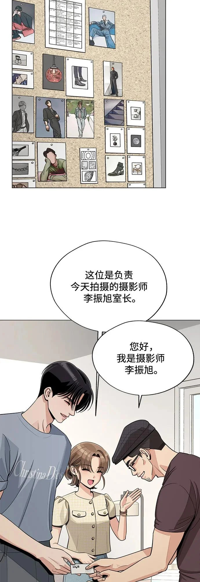 第83话 第36页