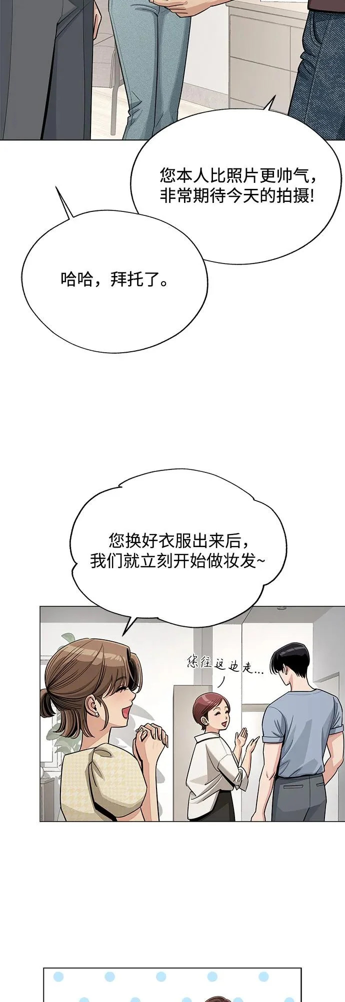 第83话 第37页