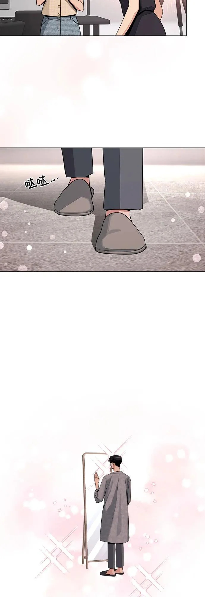 第83话 第48页