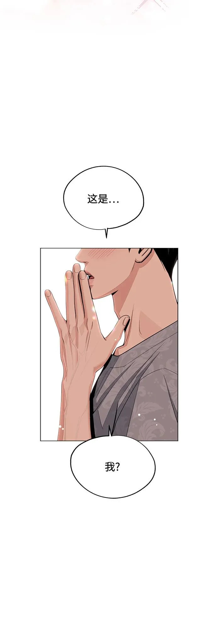 第83话 第49页