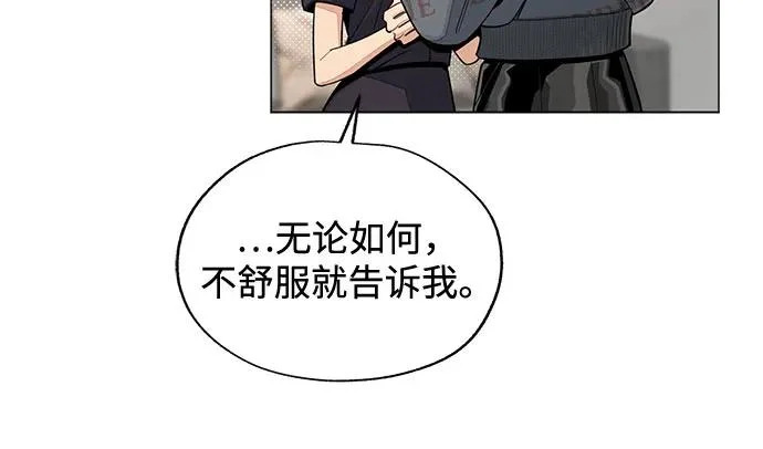 第84话 第10页