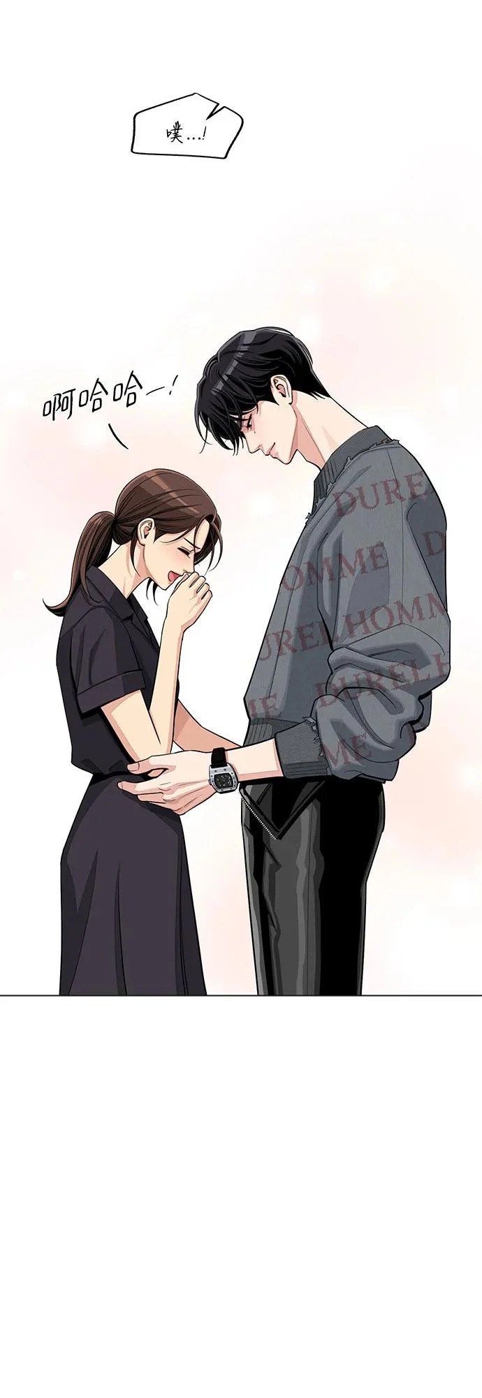 第84话 第13页