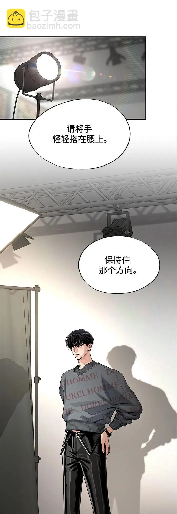 第84话 第15页