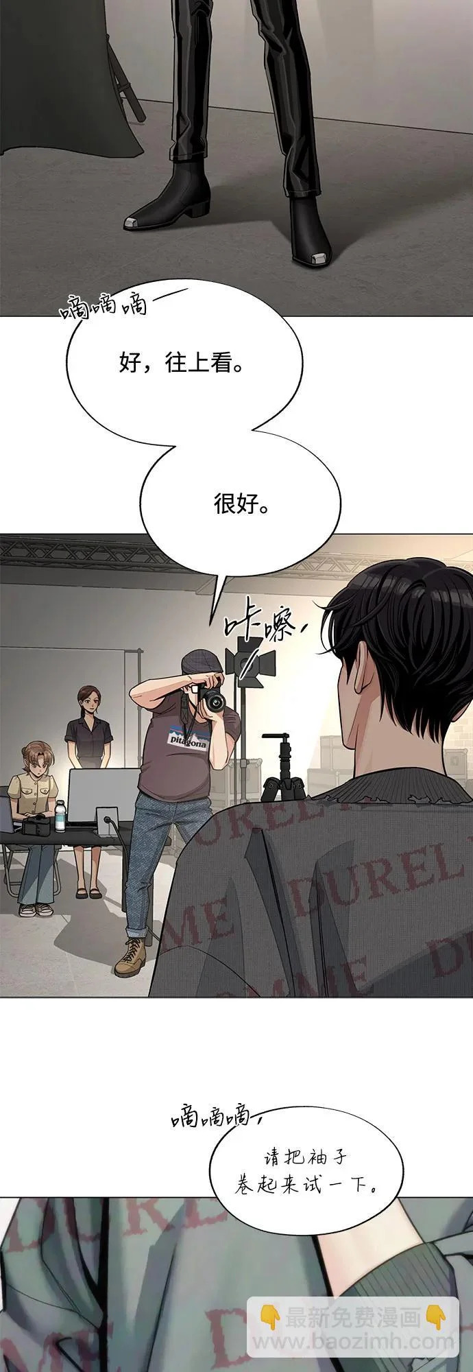 第84话 第16页
