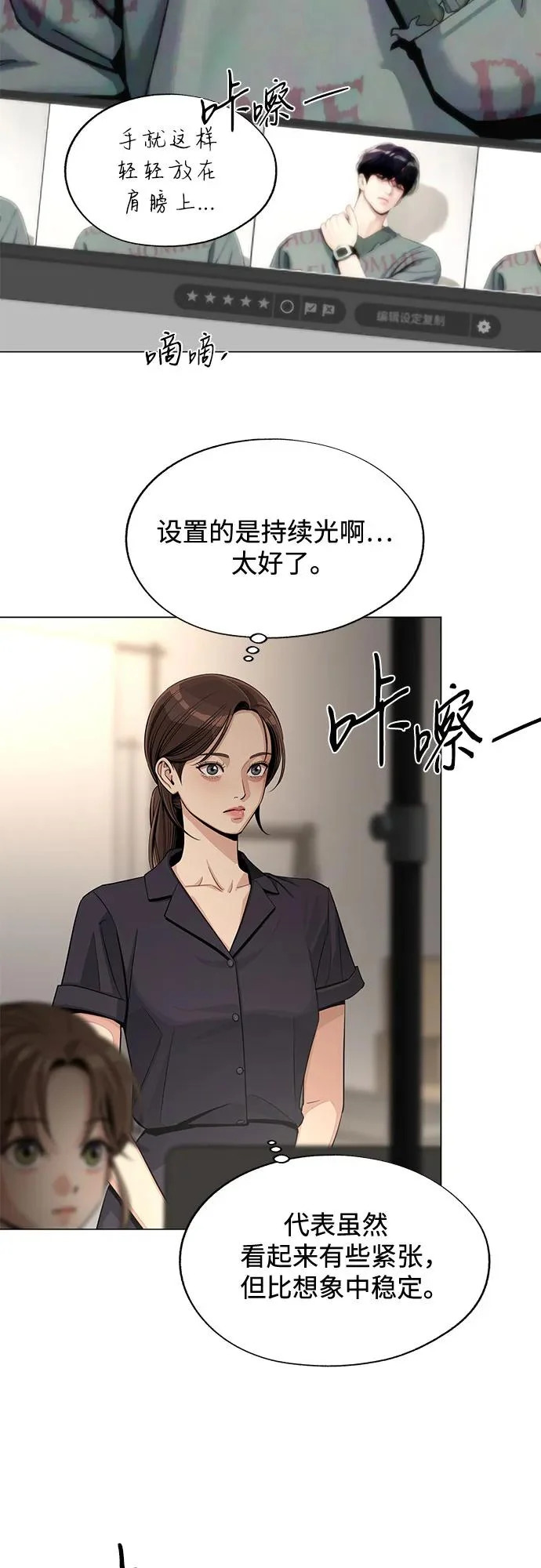 第84话 第17页
