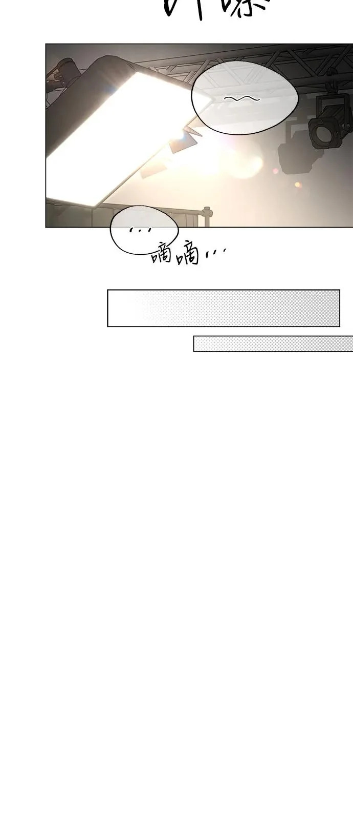 第84话 第19页