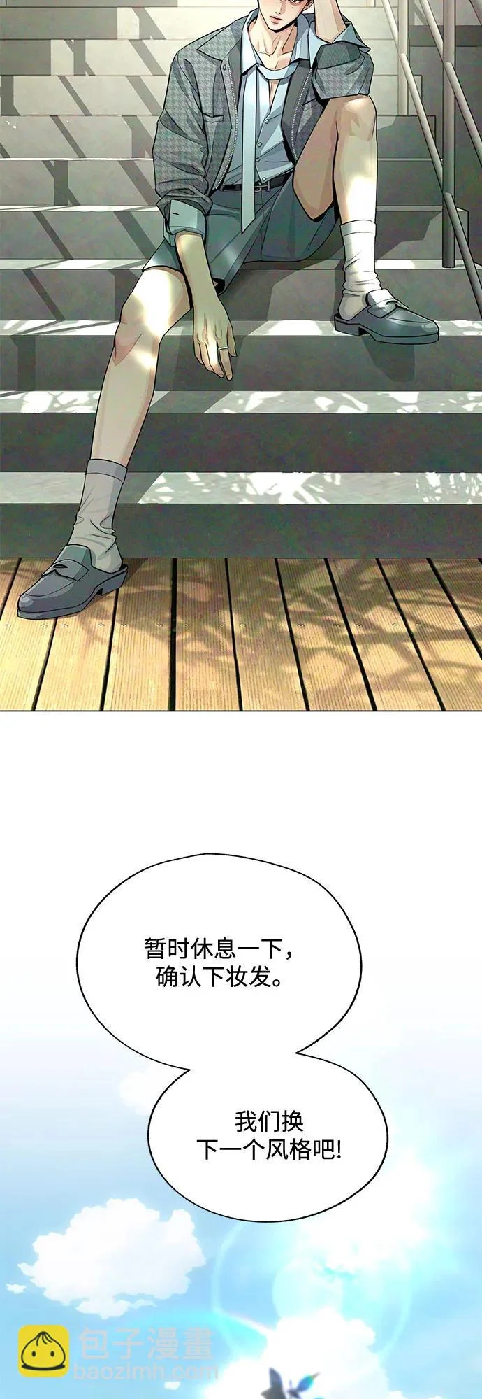 第84话 第22页