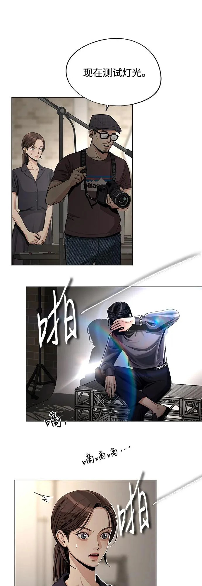 第84话 第25页