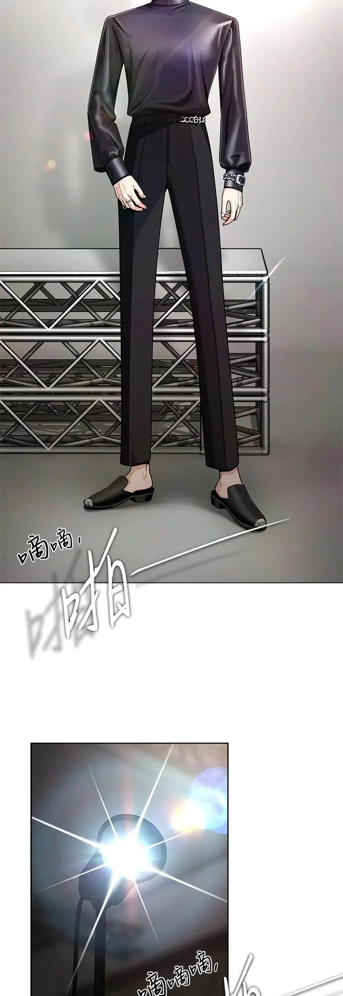 第84话 第30页