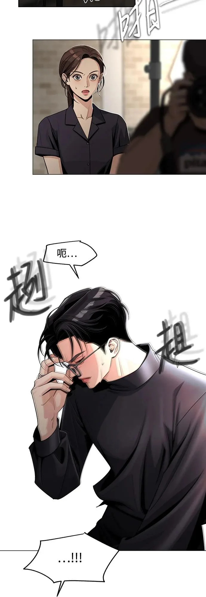 第84话 第31页