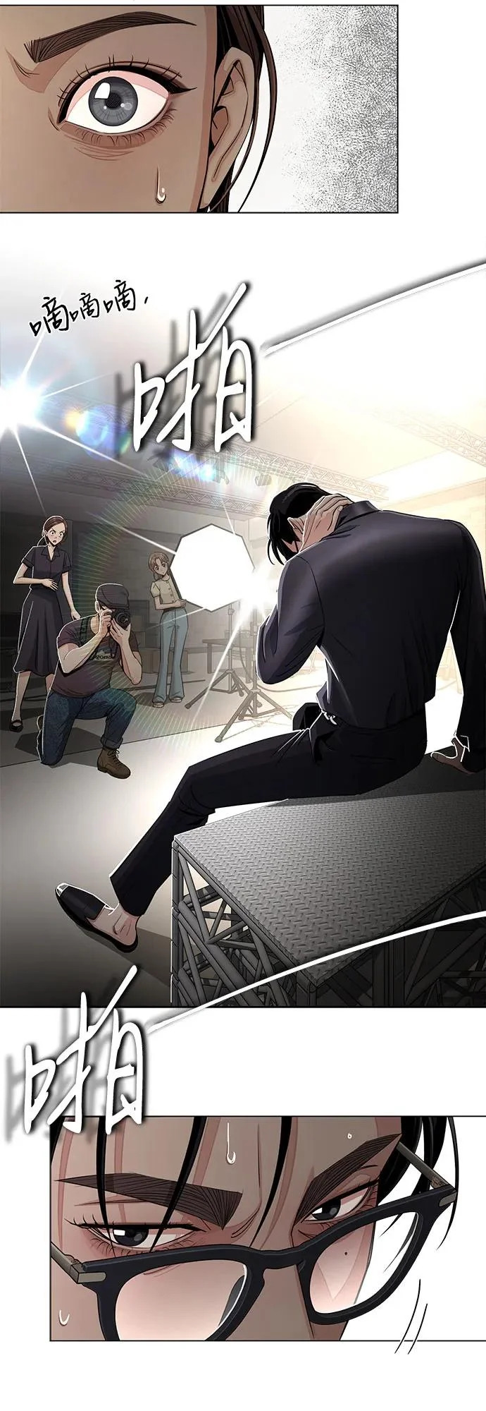 第84话 第32页
