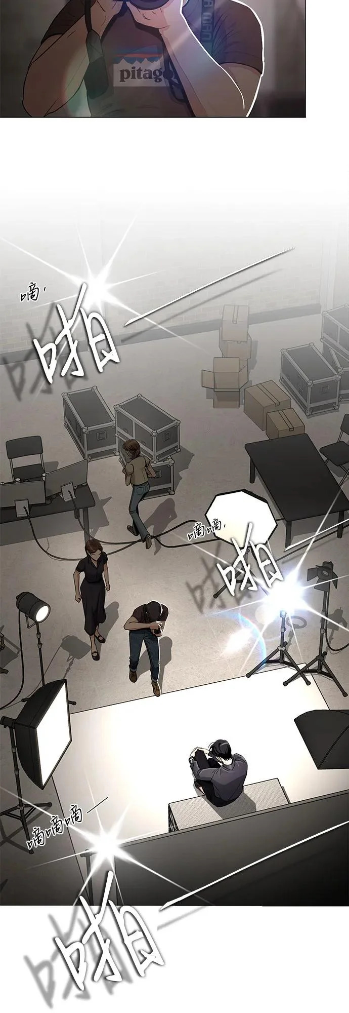 第84话 第34页
