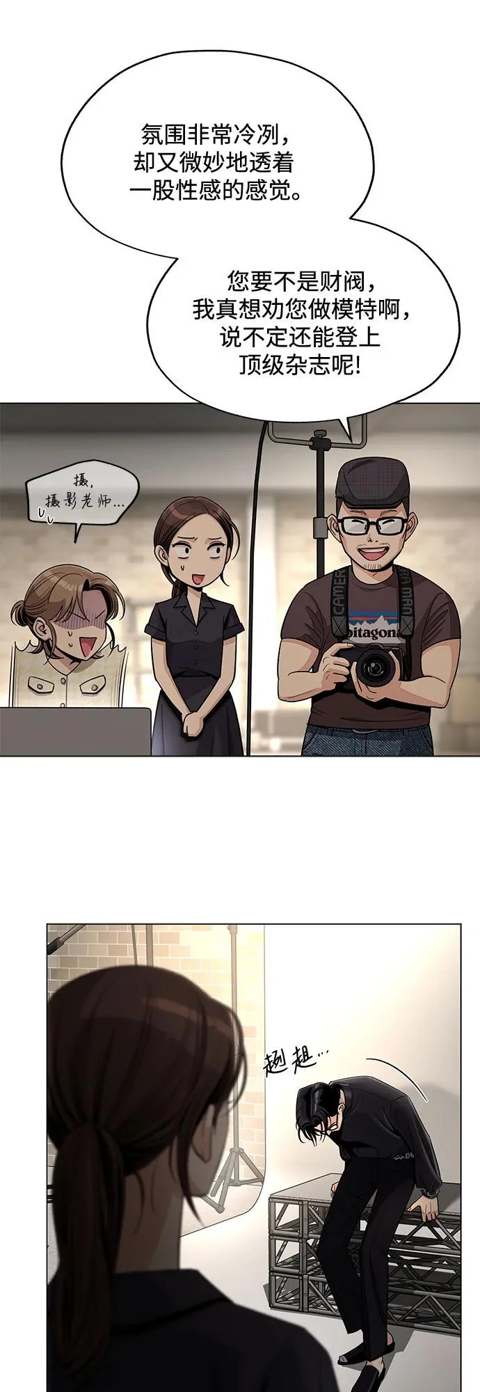 第84话 第35页